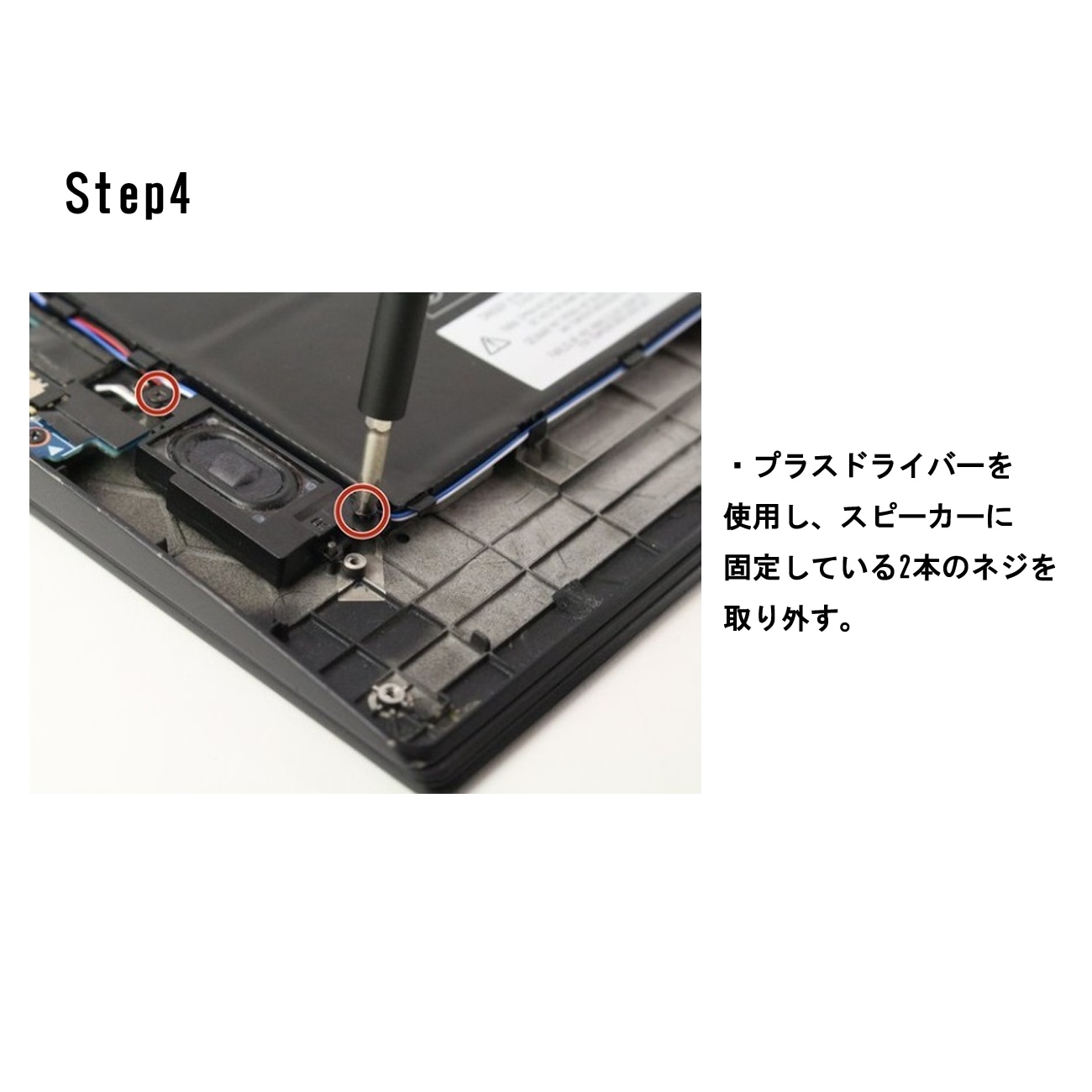 Lenovo レノボ X1 Carbon 第4世代(2016) X1 Yoga (2016/2017) 交換用