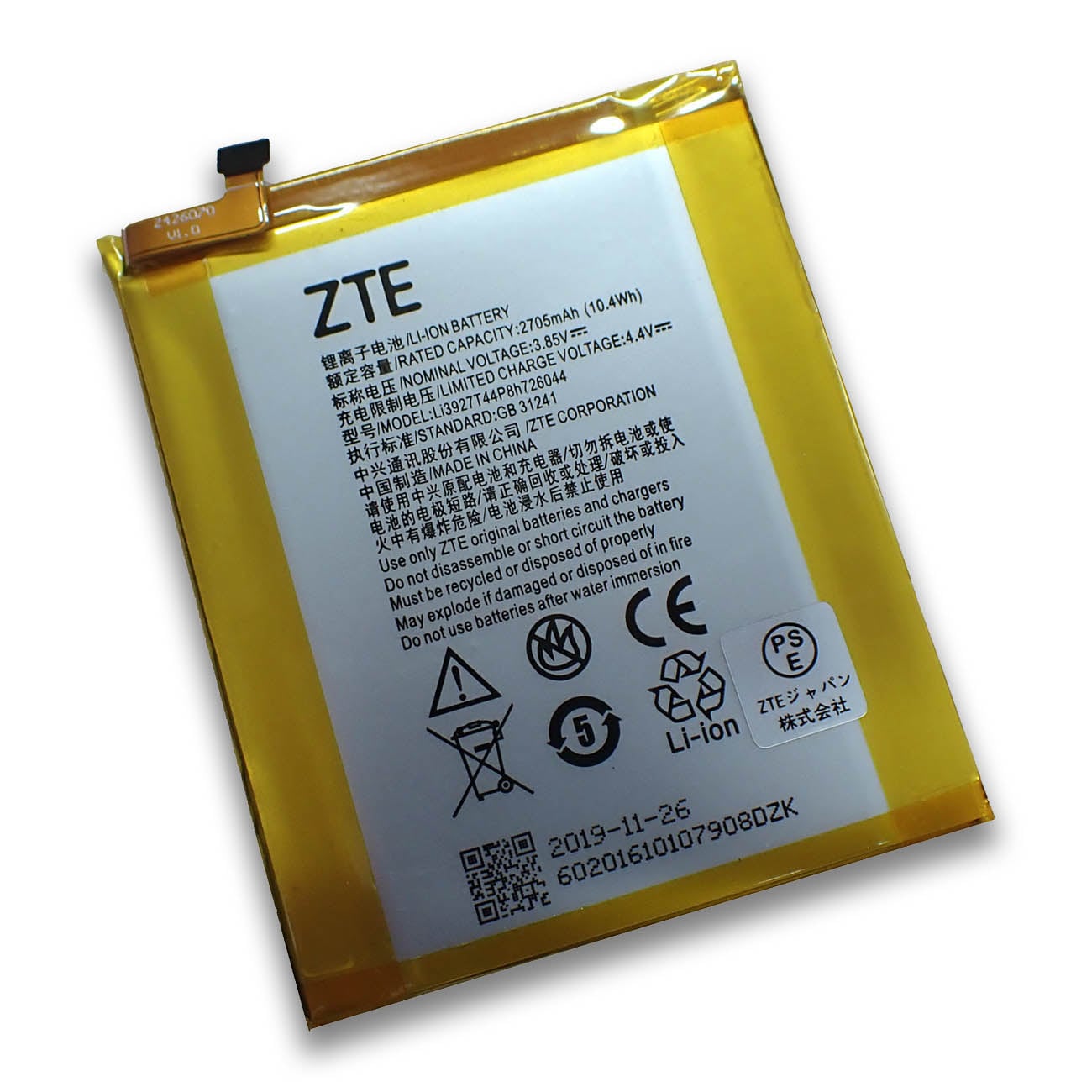 バッテリー89% 海外版SIMフリー iPhone 15 PLUS 128gb バッテリー89