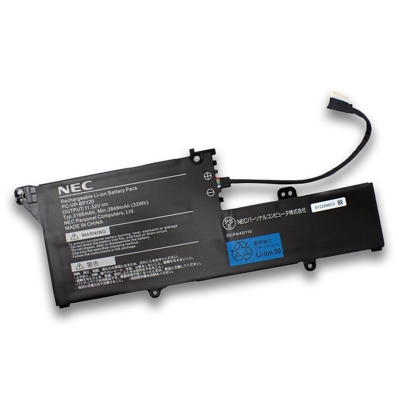 美品♡Lavie ノートパソコン カメラ DVD テンキー付 バッテリー良好