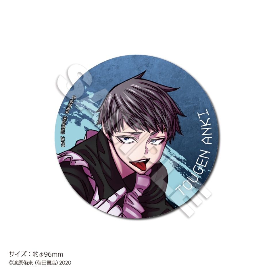 漫画「桃源暗鬼」白雲石コースター 矢颪 碇 | 漫画,桃源暗鬼 グッズ