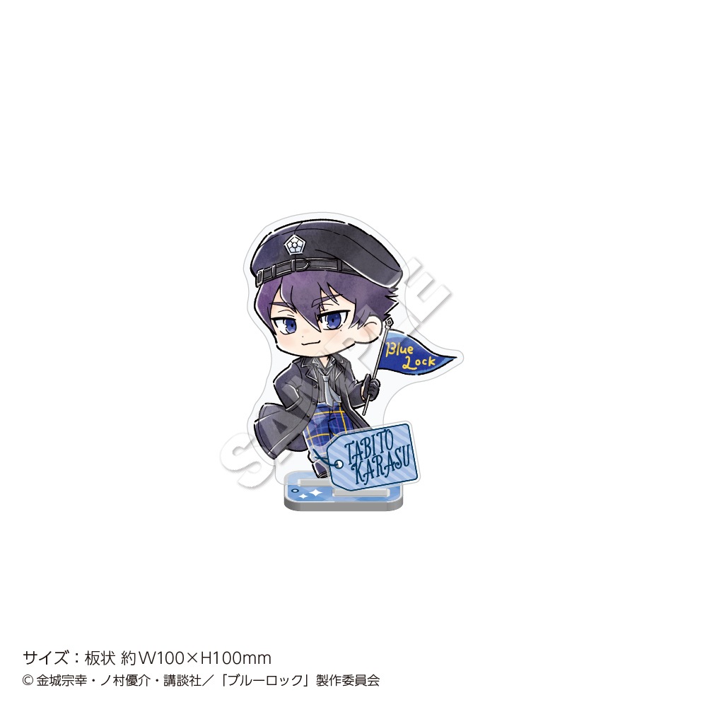 ブルーロックアクスタ烏旅人プリンセスカフェ