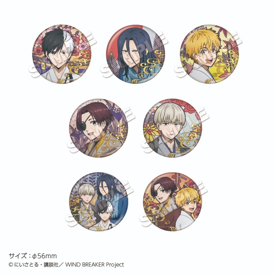 WIND BREAKER」トレーディング箔缶バッジ 新年 BOX(7個入り) | アニメ