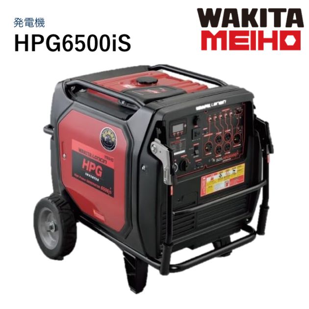 AIRMAN (旧 北越工業) ガソリンエンジン発電機 HP2800SV-A1 NAMBU SHOP