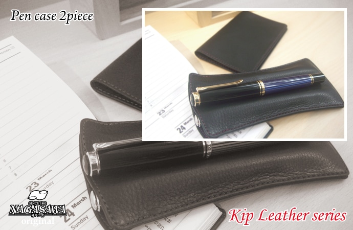 NAGASAWA PenStyle 2本差し キップレザー ペンケース Sサイズ