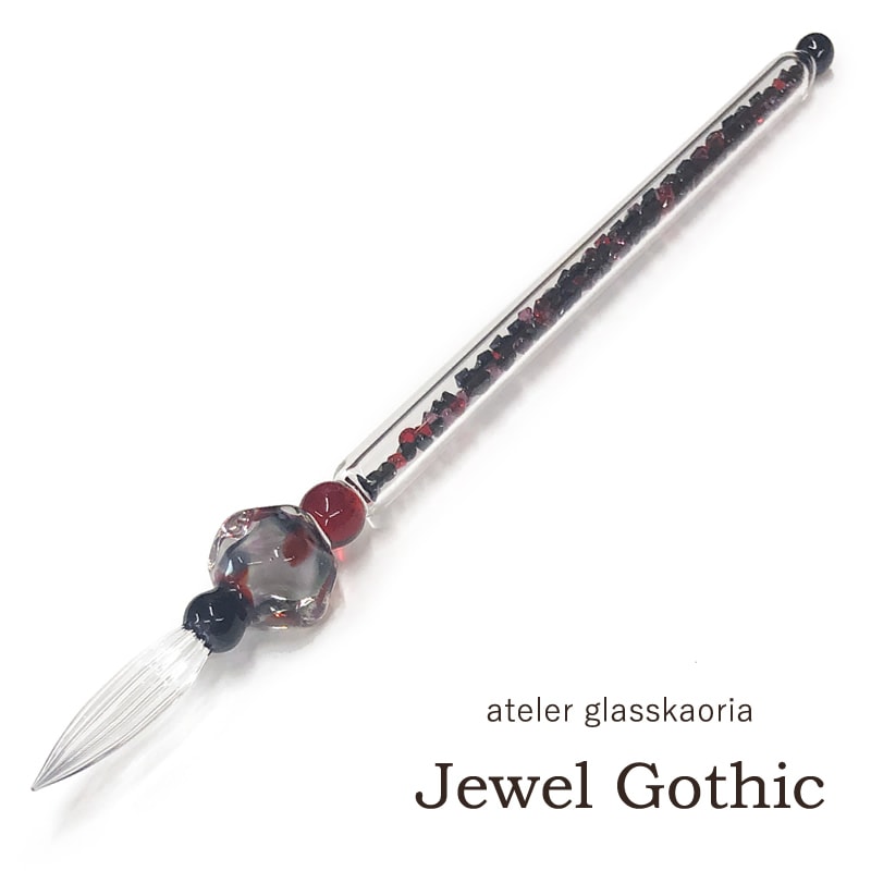 茶トラ猫 ガラスペン グラスカオリア glasskaoria 専用ケース付き