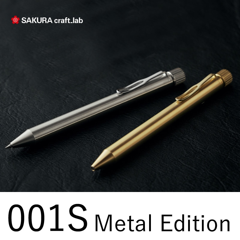サクラ クラフトラボ 001S SAKURA craft_lab Metal Edition ゴールド