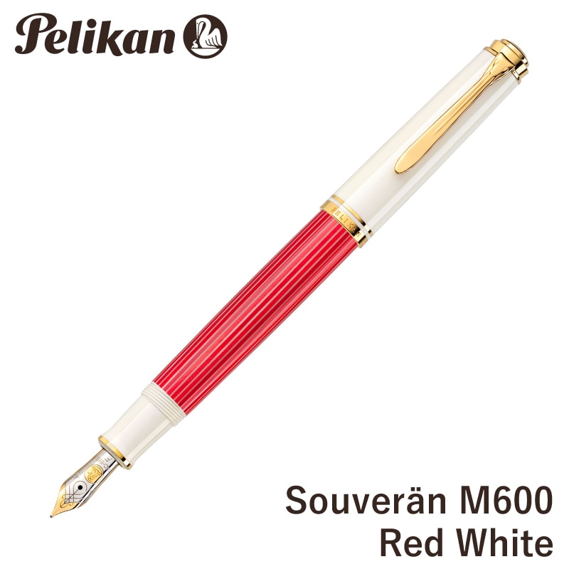 ペリカン スーベレーンM600 赤縞