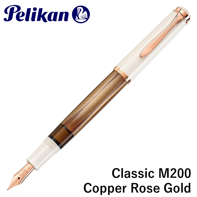 ペリカンpelikan k18 マウントエベレストM 640 万年筆新品