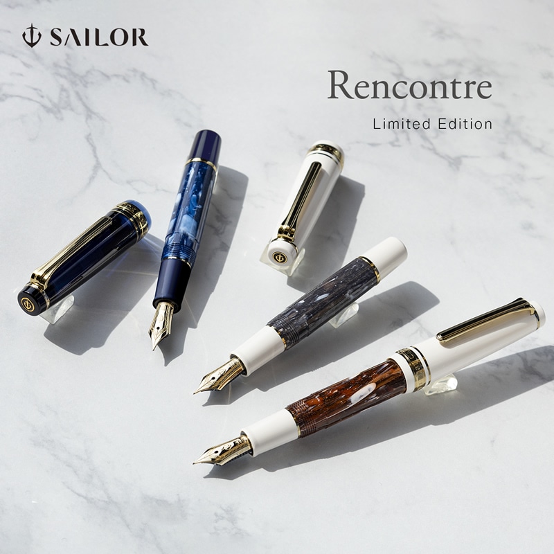 セーラー万年筆 ランコントル万年筆 第3弾 限定色 11-2331 ブラック