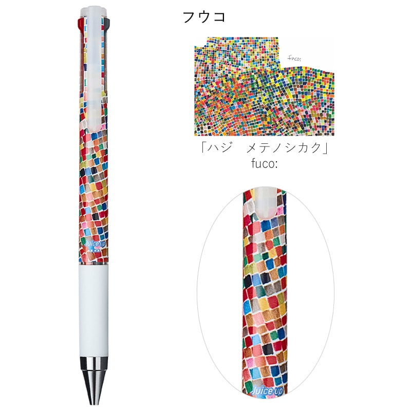 希少】パイロット色彩雫100周年 七福神大黒天インク 【限定】PILOT