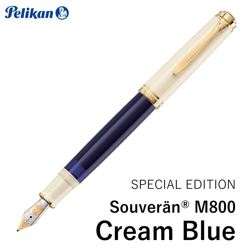 ペリカン 万年筆 14金 緑縞 14C-585 バイカラー グリーン ゴールド