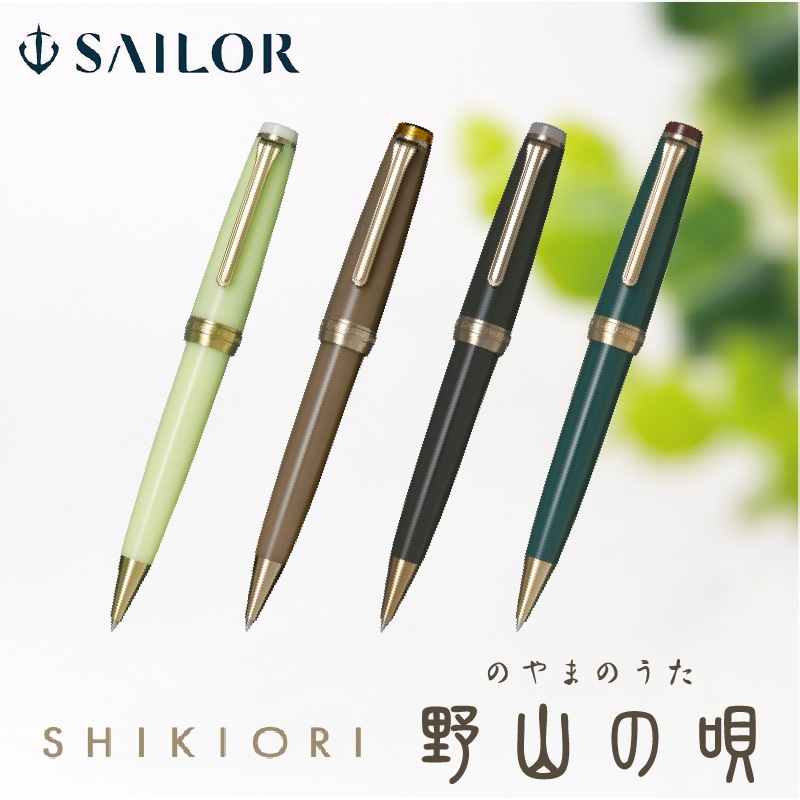 モンブラン 新色限定PIXボールペン入荷 | ナガサワ文具センター