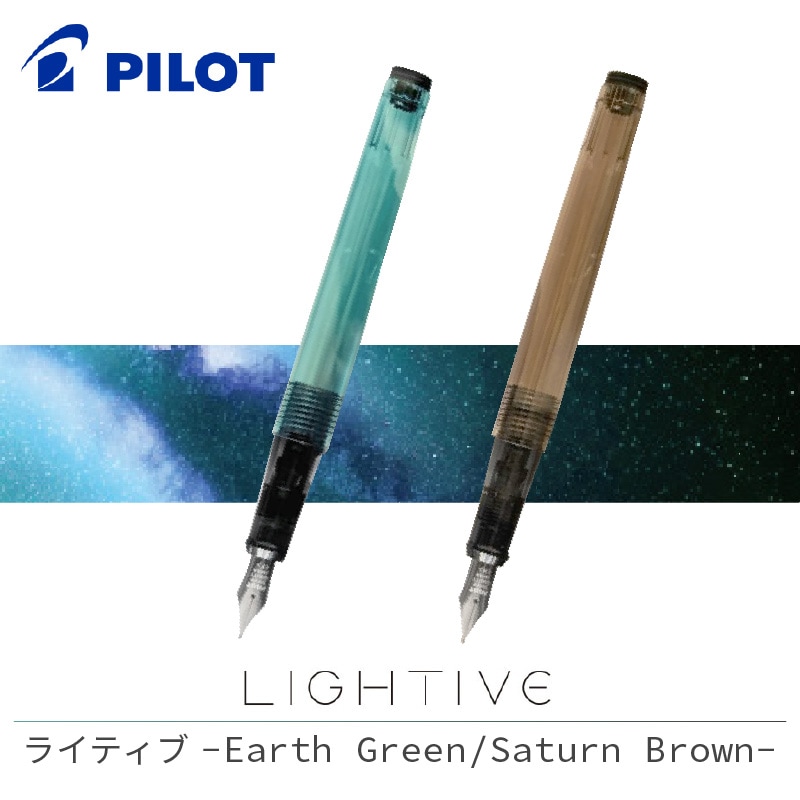 CHASKA BLUE SILVER 万年筆 NAGASAWA 梅田茶屋町店 15周年記念