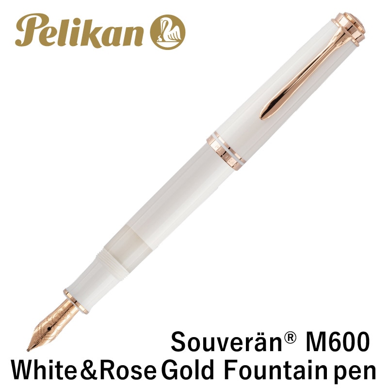 ペリカン スーベレーン605 ホワイトストライプ 御予約受付中