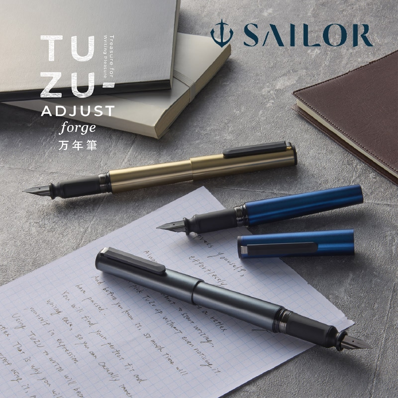 パイロット 2015年 限定コクーン万年筆発売 | ナガサワ文具センター