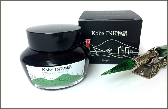 万年筆インク 神戸INK物語 50ml 北野オリーブグリーン NAGASAWA