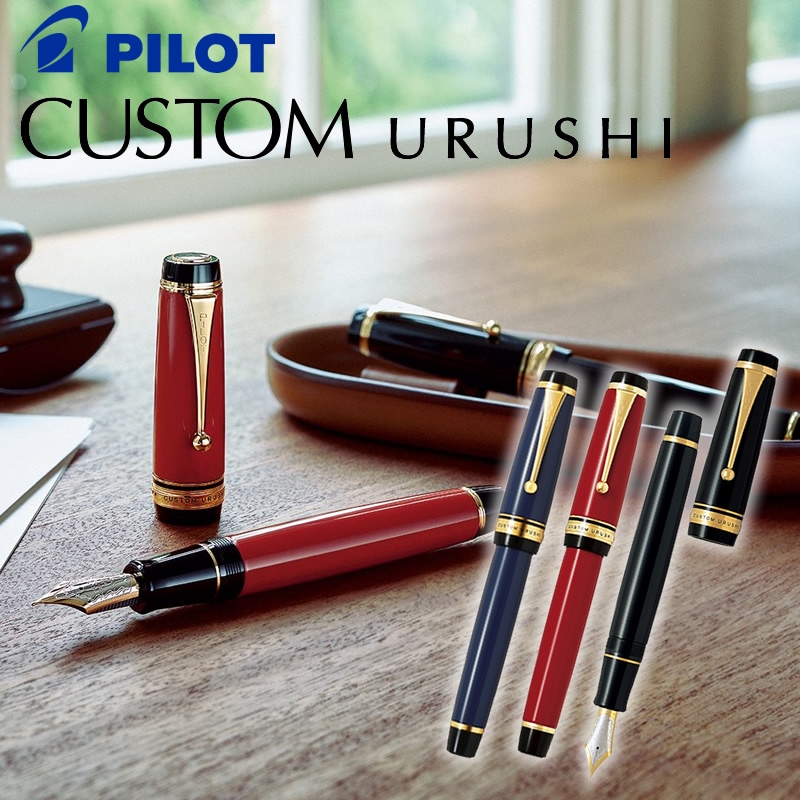 パイロット 万年筆 カスタム漆 「朱」「漆黒」「紺青」 FKV-88SR