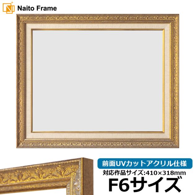 橋の上 油絵 F6(410×318mm) 橋の上 油絵 F6(410×318mm) 橋の上 油絵 F6