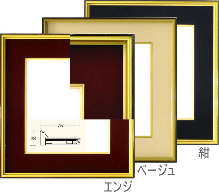 色紙額 4150 色紙F8サイズ（455×380mm） 前面UVカットアクリル仕様 大