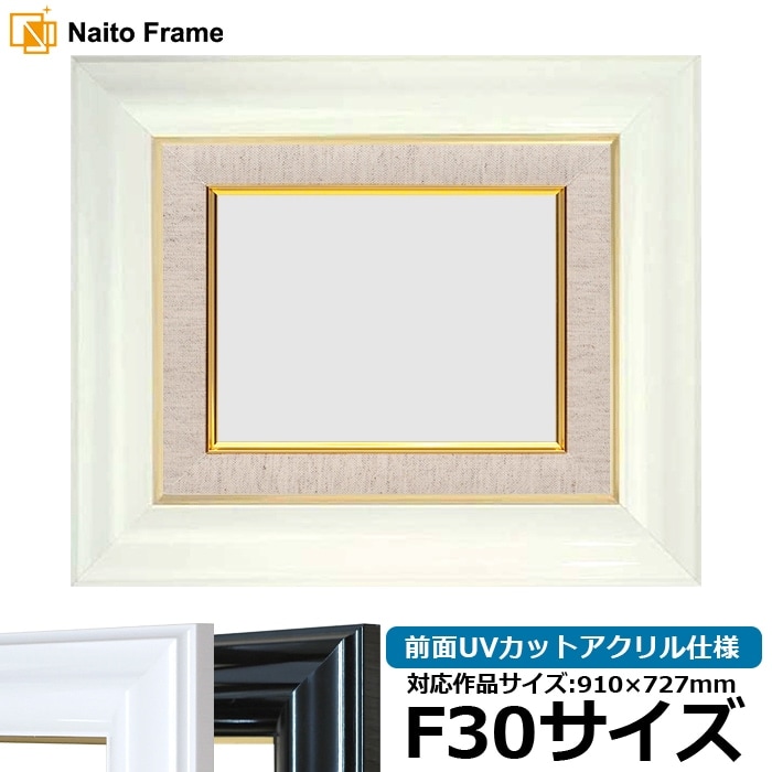 F30号 油絵 額縁 キッズスペース 農園カフェ 公募展 仮縁 楽天市場】油絵用