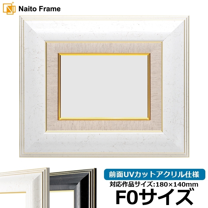 F20 金色 557 油彩額縁 装飾的 アクリル付き F20 金色 557 油彩額縁