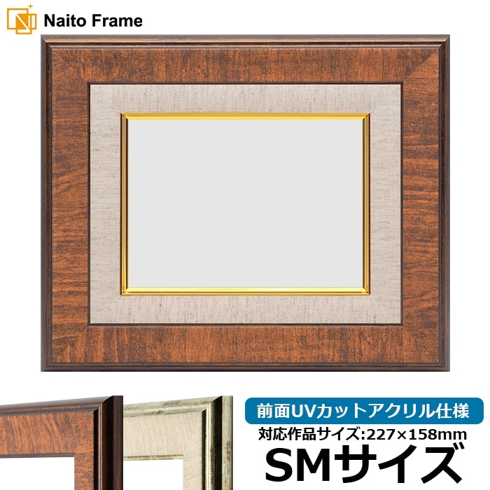 油絵額縁 8302 M15号（652×455mm）ブラック 前面UVカットアクリル仕様