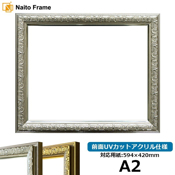 額縁 瑞宝章 勲五等 メダル 賞状 橋本龍太郎 総理大臣 自宅保管品 瑞寶