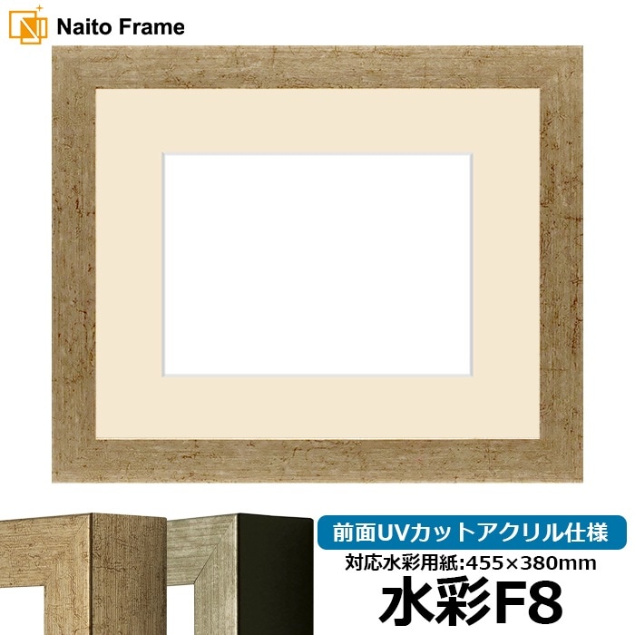 額縁 F8サイズ5個セット