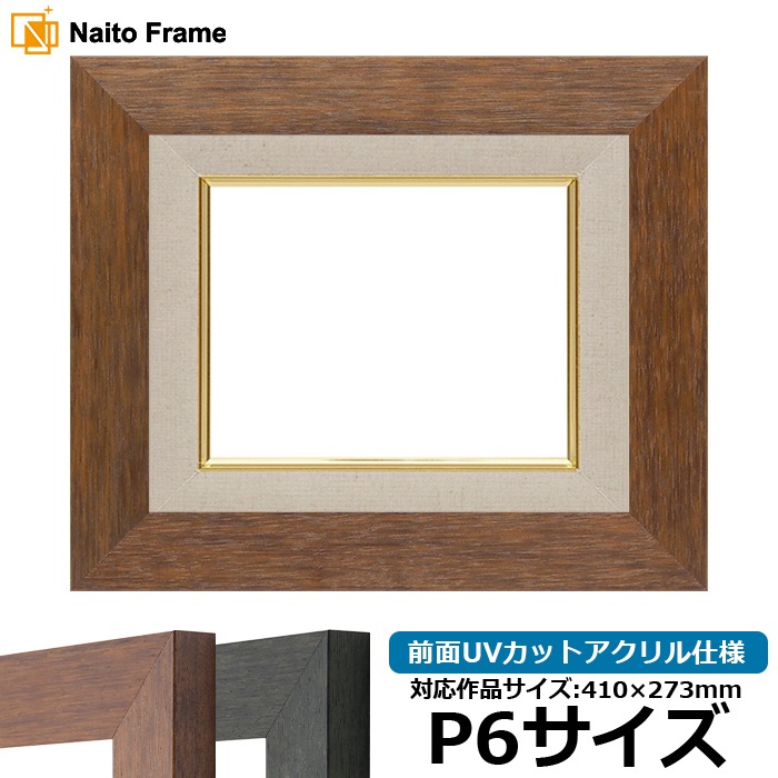 スターチェス 油絵 P6(409×273mm) スターチェス 油絵 P6(409×273mm