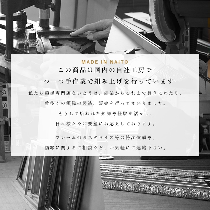 油絵額縁 246/シルバー F8号（455×380mm） 前面UVカットアクリル仕様