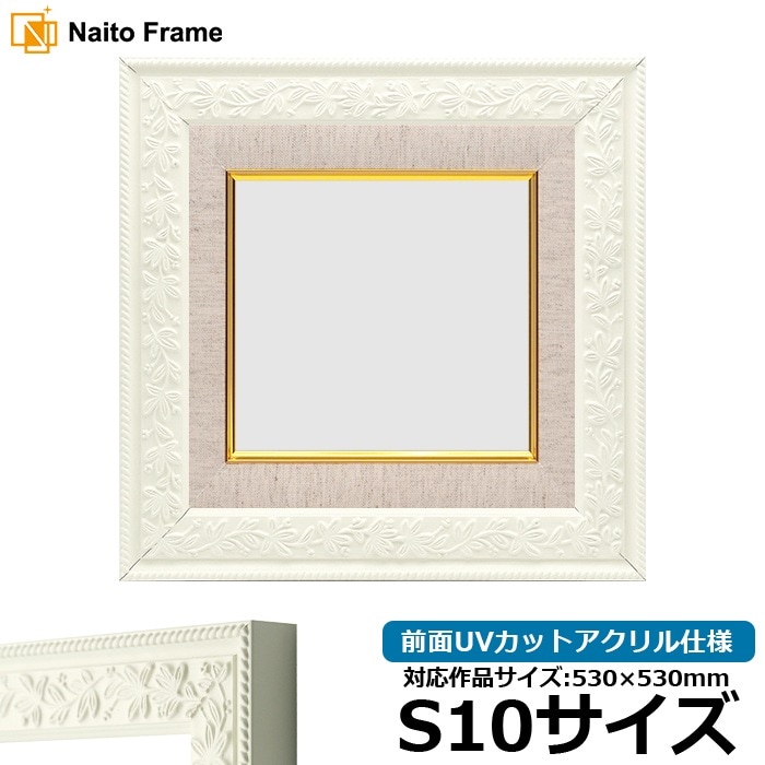 白いホリゾン油絵F10 (530×455mm)