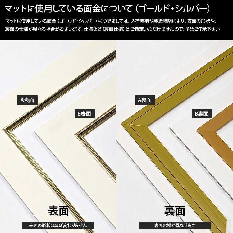 書道額 130型/ブラウン 書道半切1/2（680×350mm） 前面UVカット