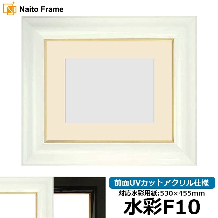 F10 肉筆水彩 日本画 『白富士』 高級木製額縁付属 外寸約713×638mm