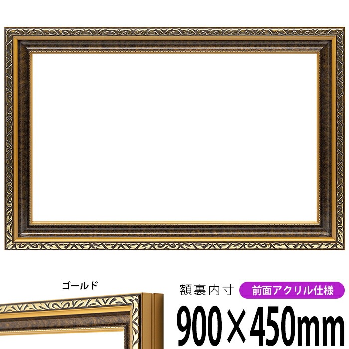 アクリル絵画 F80号 額縁は付きません。 アクリル絵画 F80号 額縁は