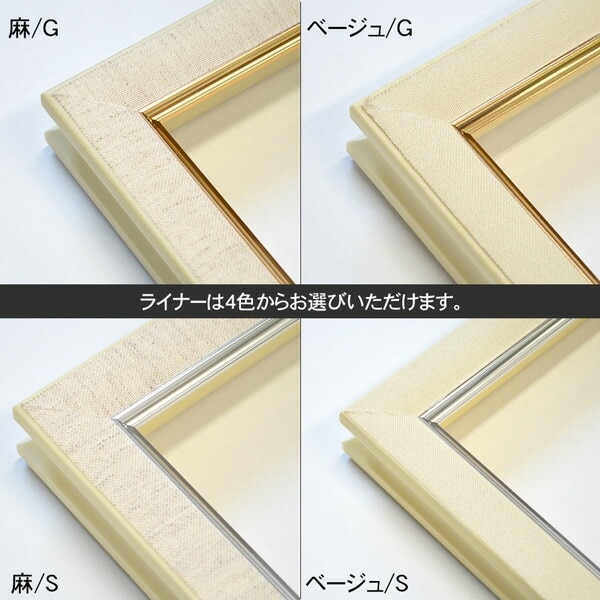 レースの上の静物画 アジサイとピエロ。油絵F30号ゴールド額縁付き処分