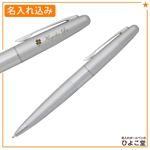 名入れ込み】パイロット コクーン ボールペン シルバー (油性