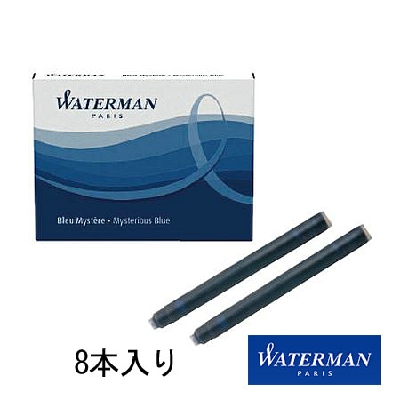 ウォーターマン 万年筆 カートリッジインク STD23 (8本入り) WATERMAN