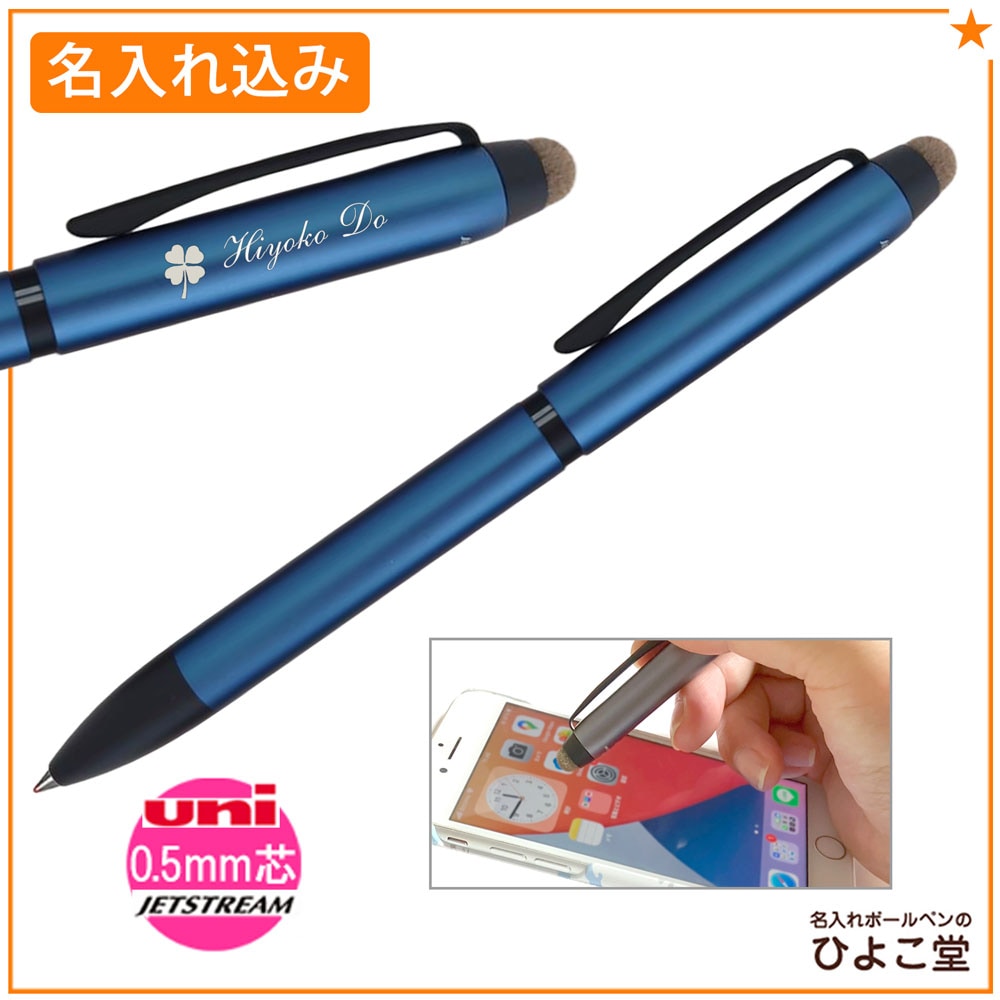 貞子様専用♡デコボールペン62❤︎ジェットストリーム 名入れ込み