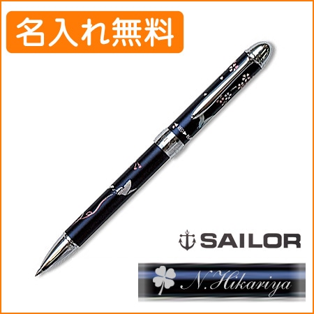 名入れ込み】セーラー 優美蒔絵 複合ボールペン うさぎ メタルピンク