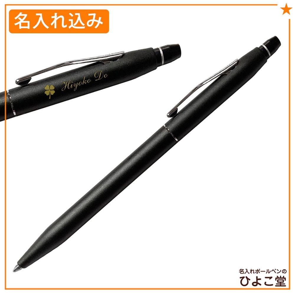 1970年 イタリア製925純銀製ノック式ボールペン、PERTEGAZ 1970年