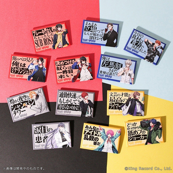 アークナイツヴィレッジヴァンガード コラボ アクリルバッジ 6種セット