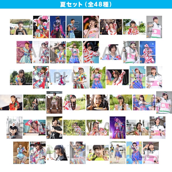 私立恵比寿中学（エビ中） 公式生写真6671〜7240バラ売り可