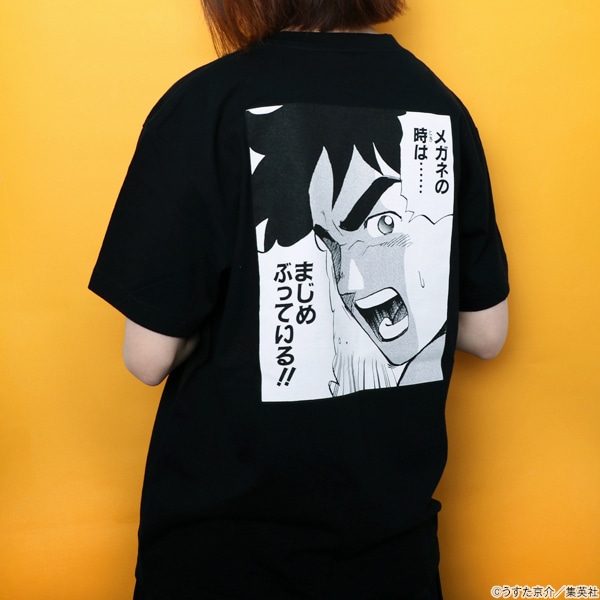 セクシーコマンドー外伝 すごいよ!!マサルさん セクシーコマンドーT