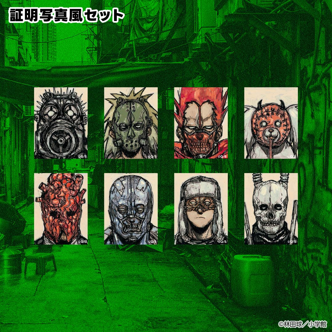 ドロヘドロ クリアファイル 全4種セット Dorohedoro ドロヘドロ クリア