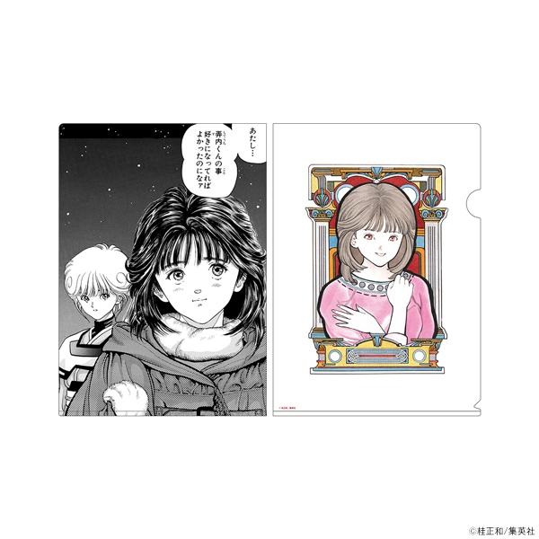 桂正和 葦月伊織 クリアファイル ポストカード アイズ ウィングマン