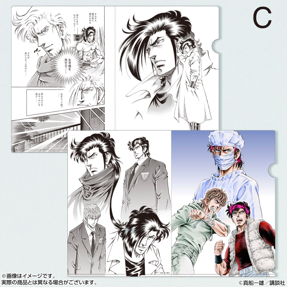 K2 クリアファイルセット | 特集から探す,スーパードクターKシリーズ