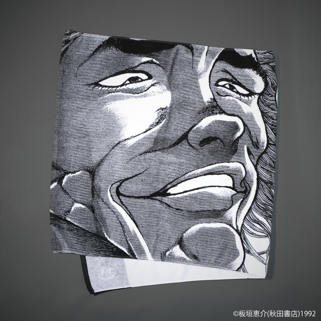 刃牙シリーズ 解放のカタルシス バスタオル | 特集から探す,刃牙