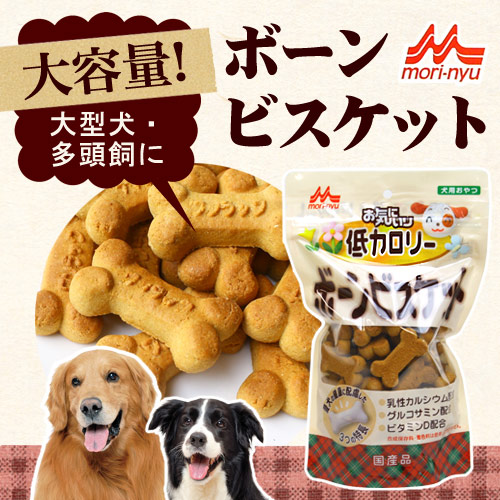 無添加 北海道産 犬用おやつ ビーツビスケット 60gx24袋 1ケース
