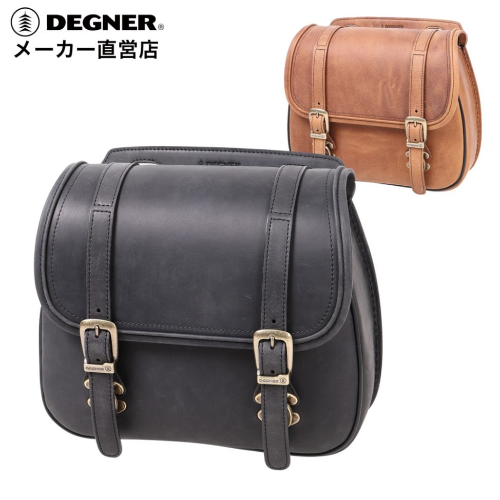 バイク レザーサドルバッグ[SB-89] すべてのアイテム デグナー