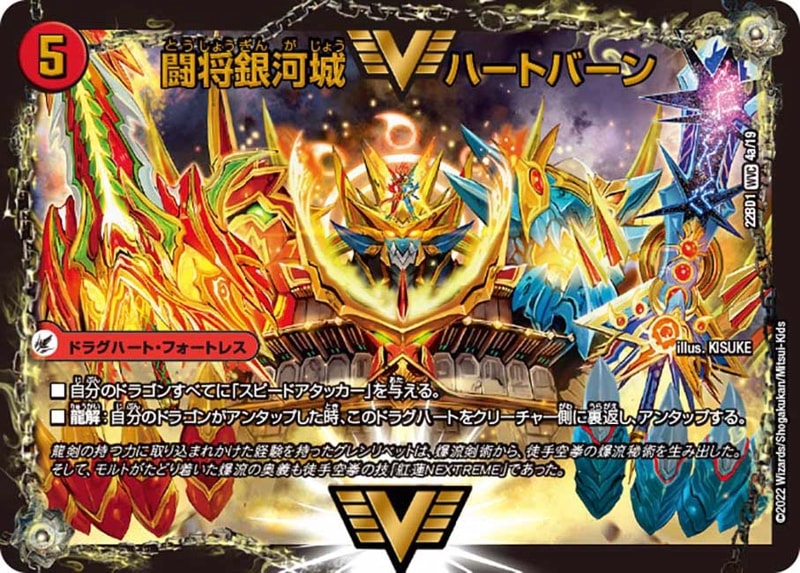 龍覇爆炎 新品未開封 新品 未開封 龍覇爆炎 2025年最新】龍覇爆炎 未